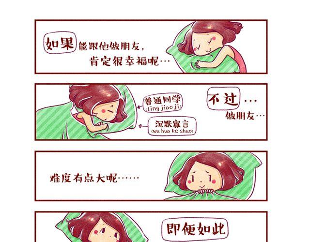 邻家小恋曲17