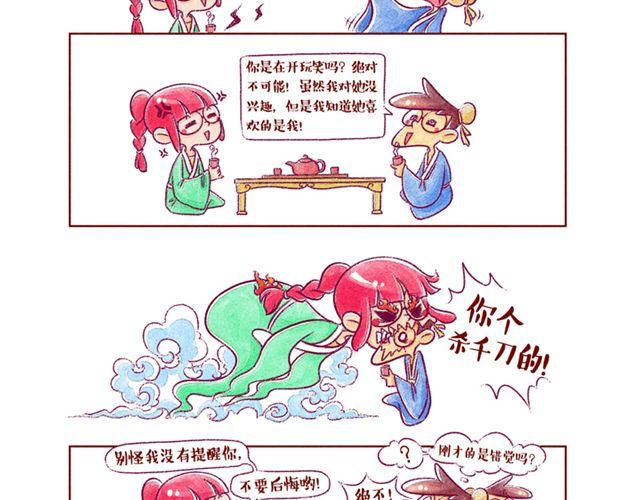 邻家小恋曲33