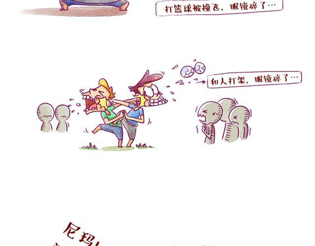 邻家小恋曲3