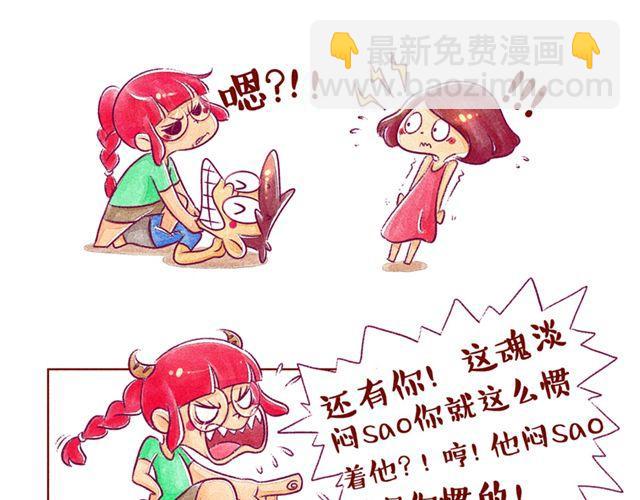 邻家小恋曲28