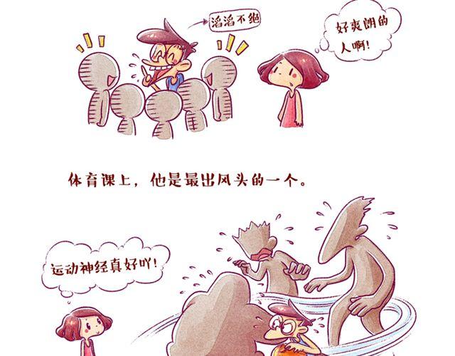 邻家小恋曲15
