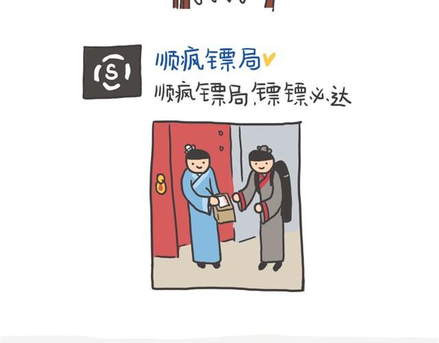 超市和微博13