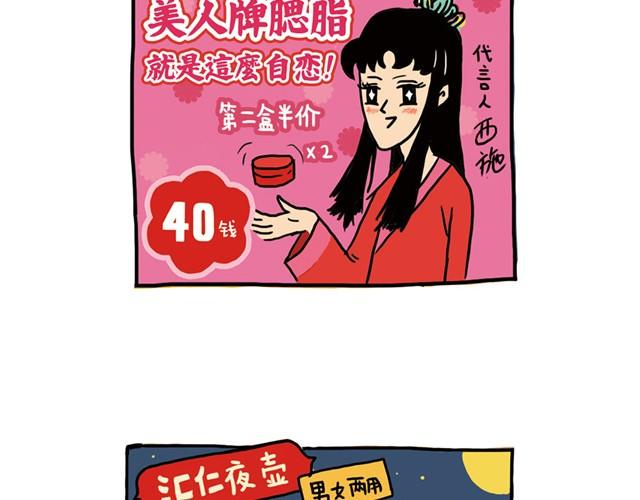 超市和微博4