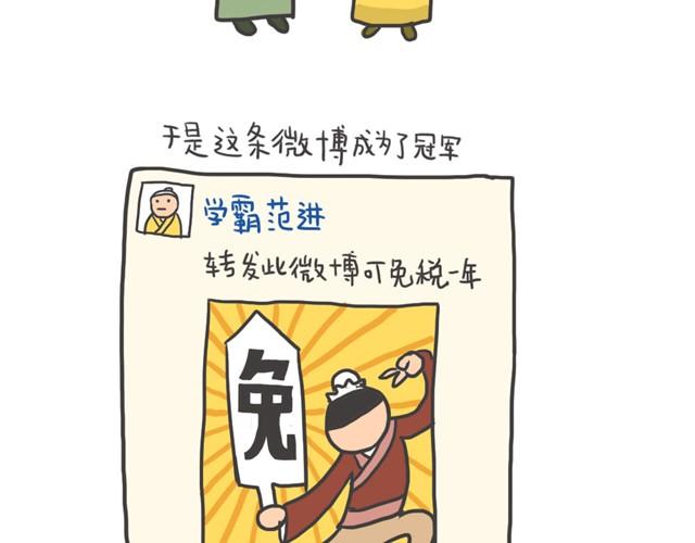 超市和微博21