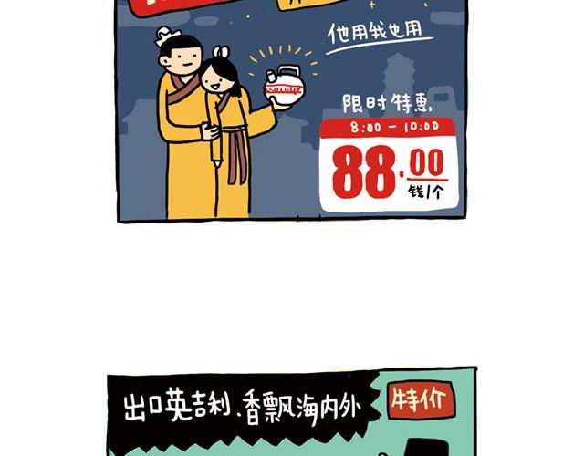 超市和微博5