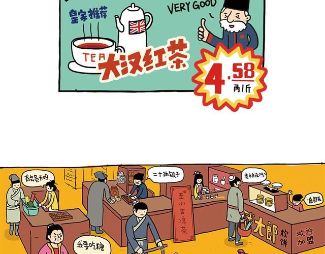 超市和微博6
