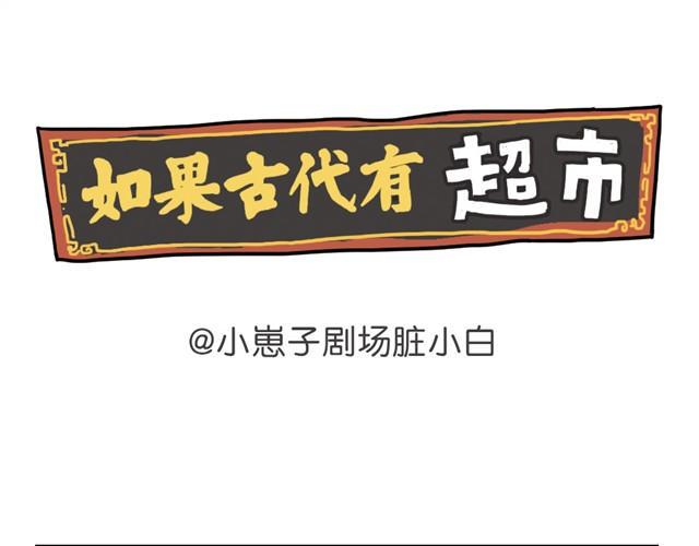超市和微博0