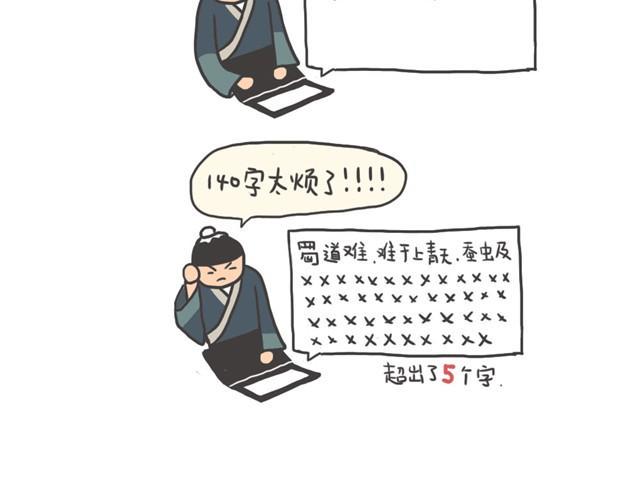 超市和微博18