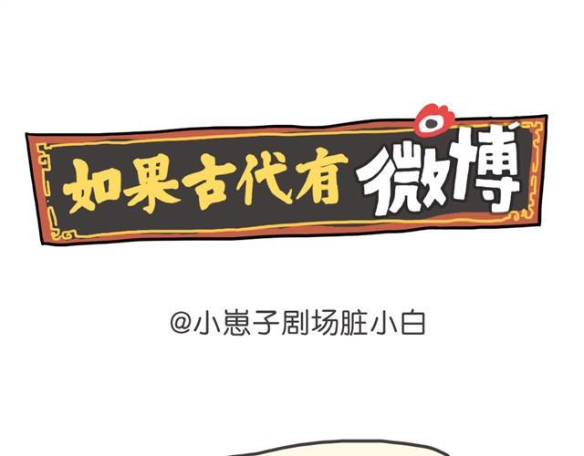 超市和微博8