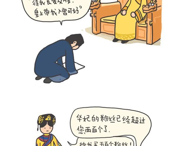 超市和微博10