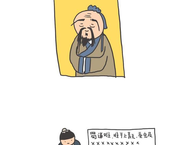 超市和微博17