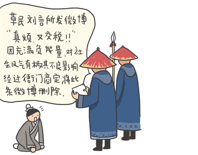 超市和微博19