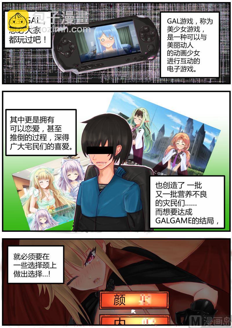1选择项（1）1