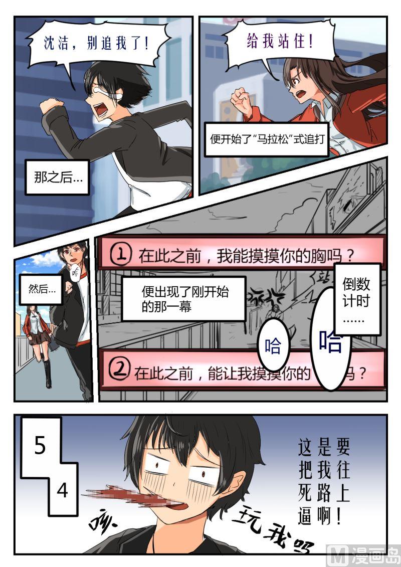 1选择项（1）13