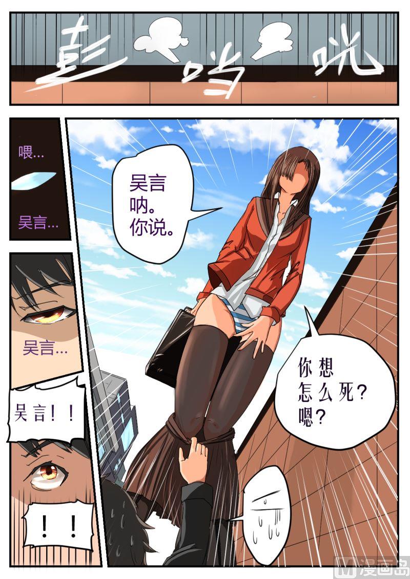 1选择项（1）8