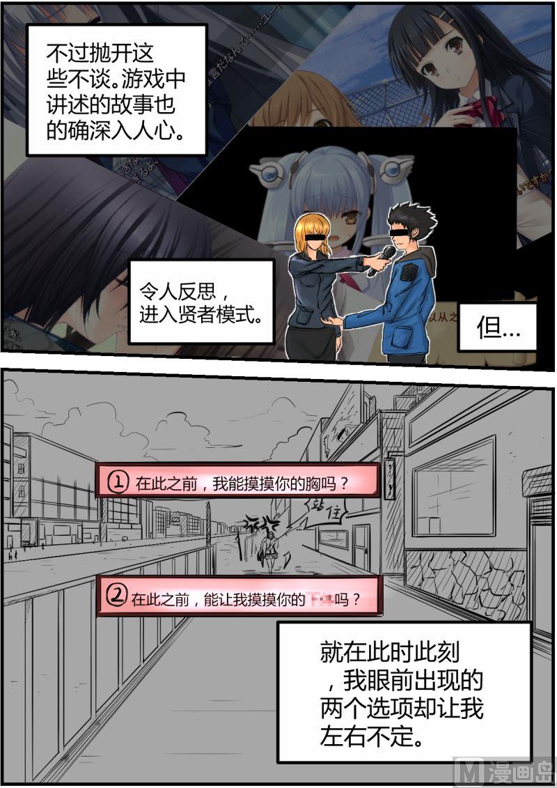 1选择项（1）2