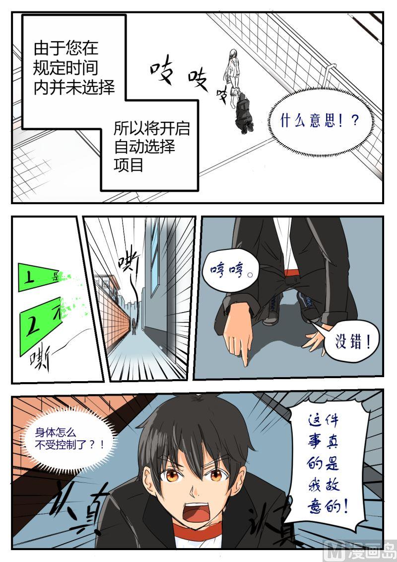 1选择项（1）11