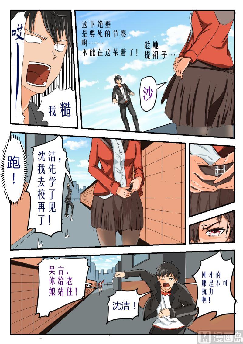 1选择项（1）12