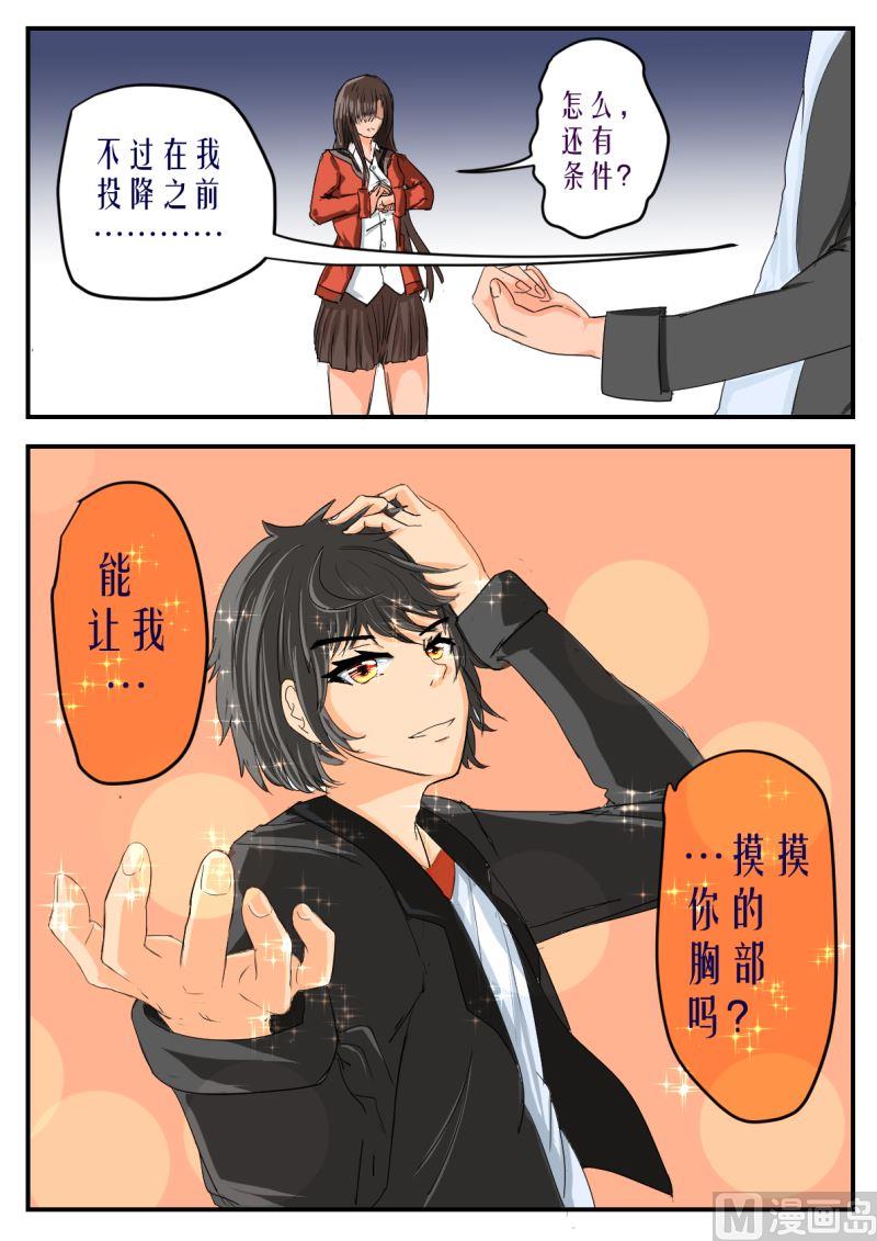 1选择项（1）15