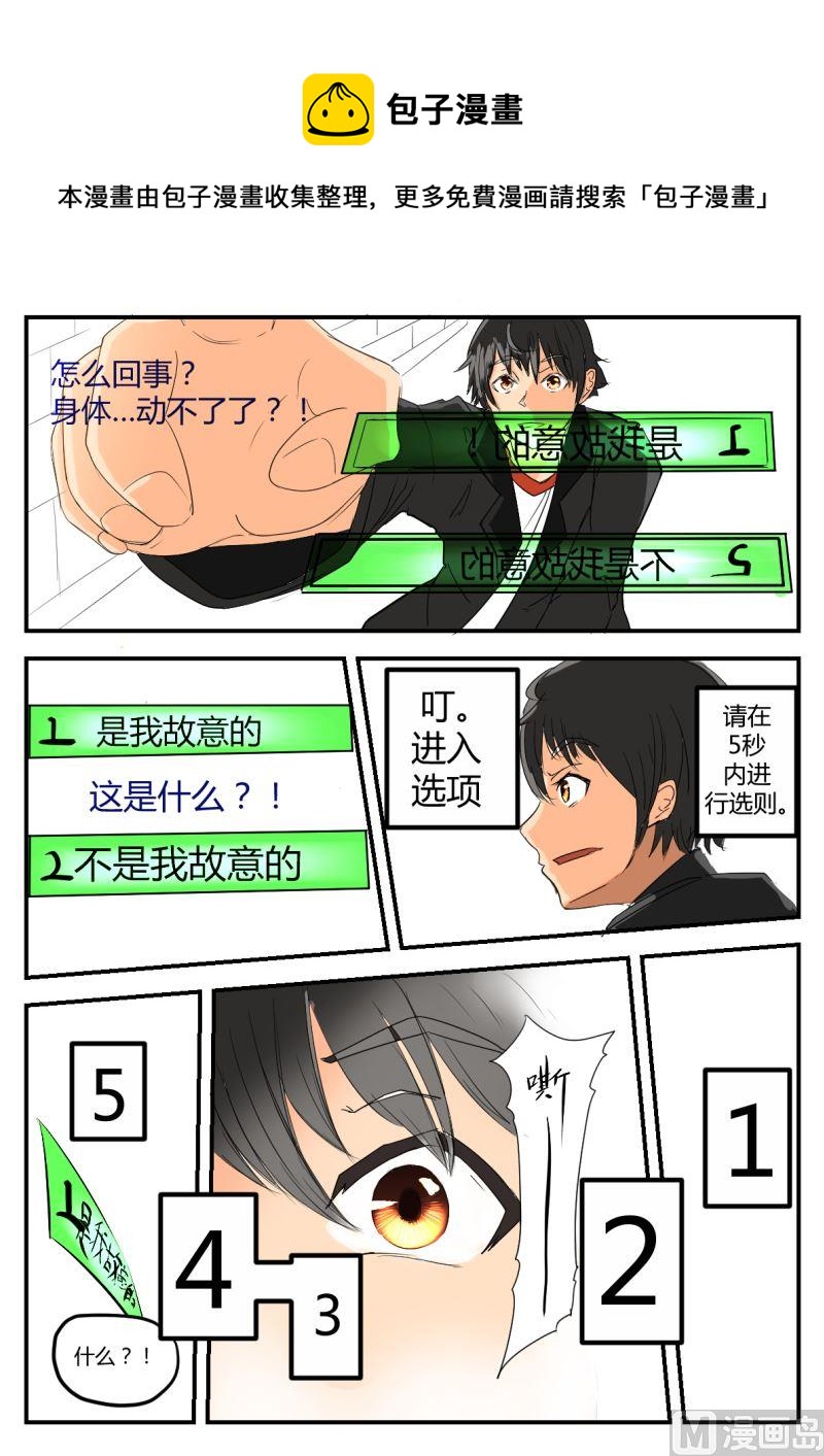 1选择项（1）10