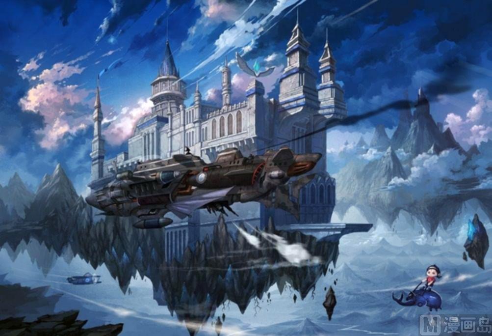 第01话 天空之城0
