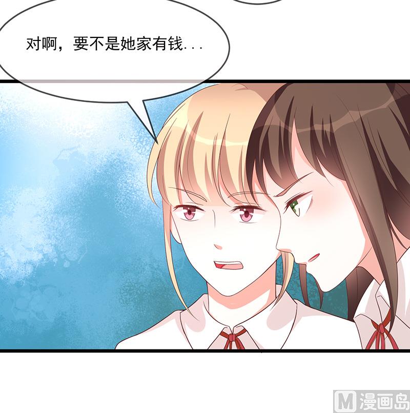 第1话回到高中81