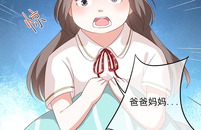 第1话回到高中69