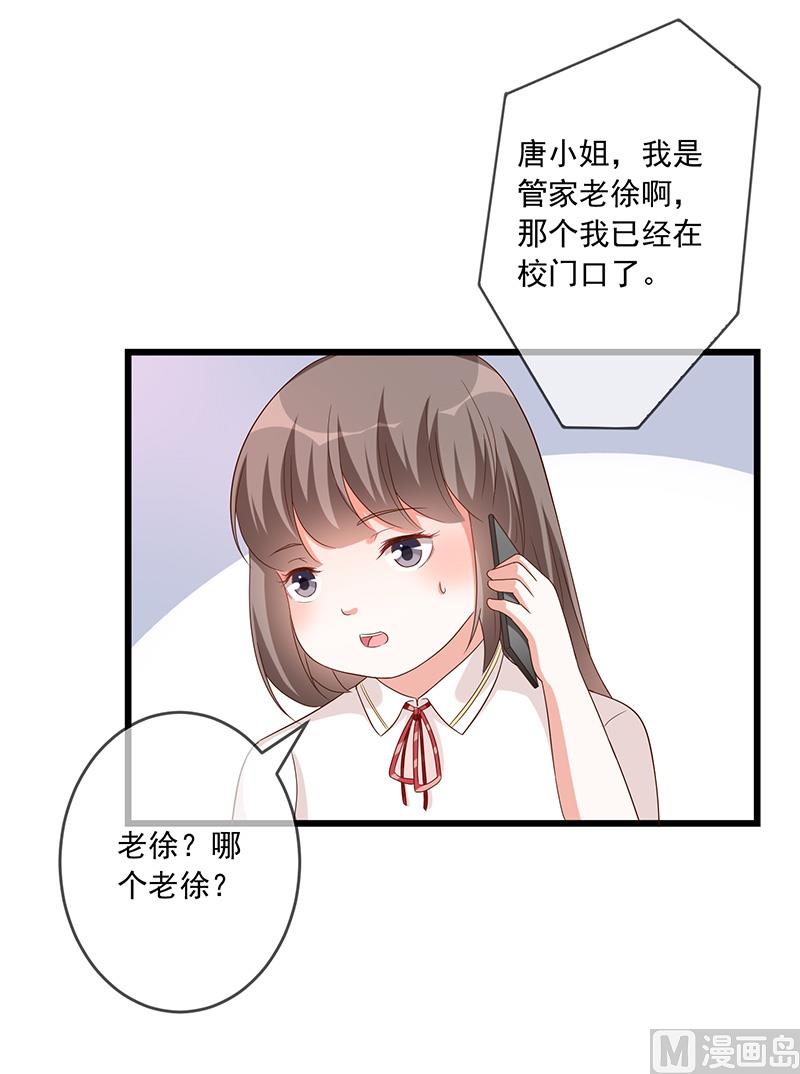 第1话回到高中95