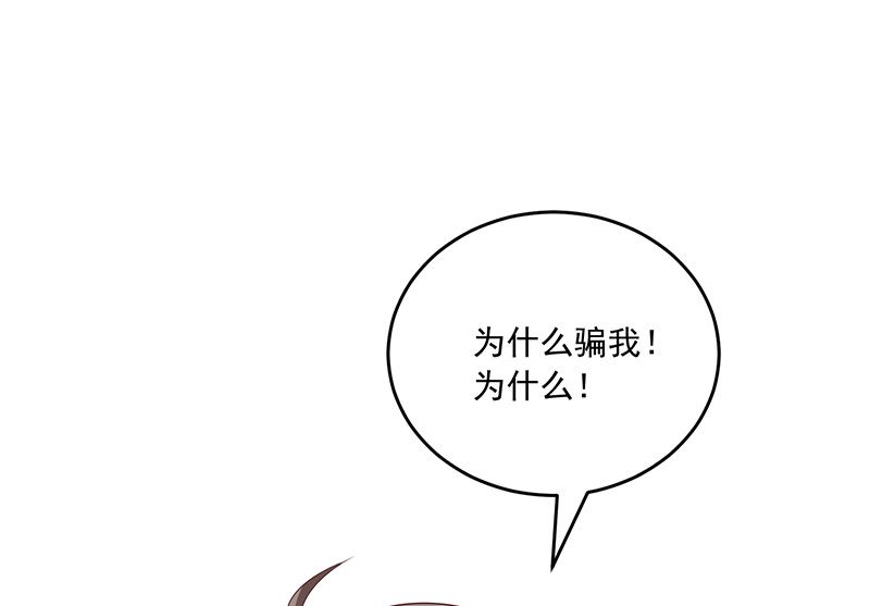 第1话回到高中7