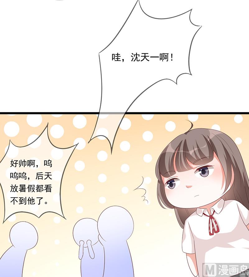 第1话回到高中107