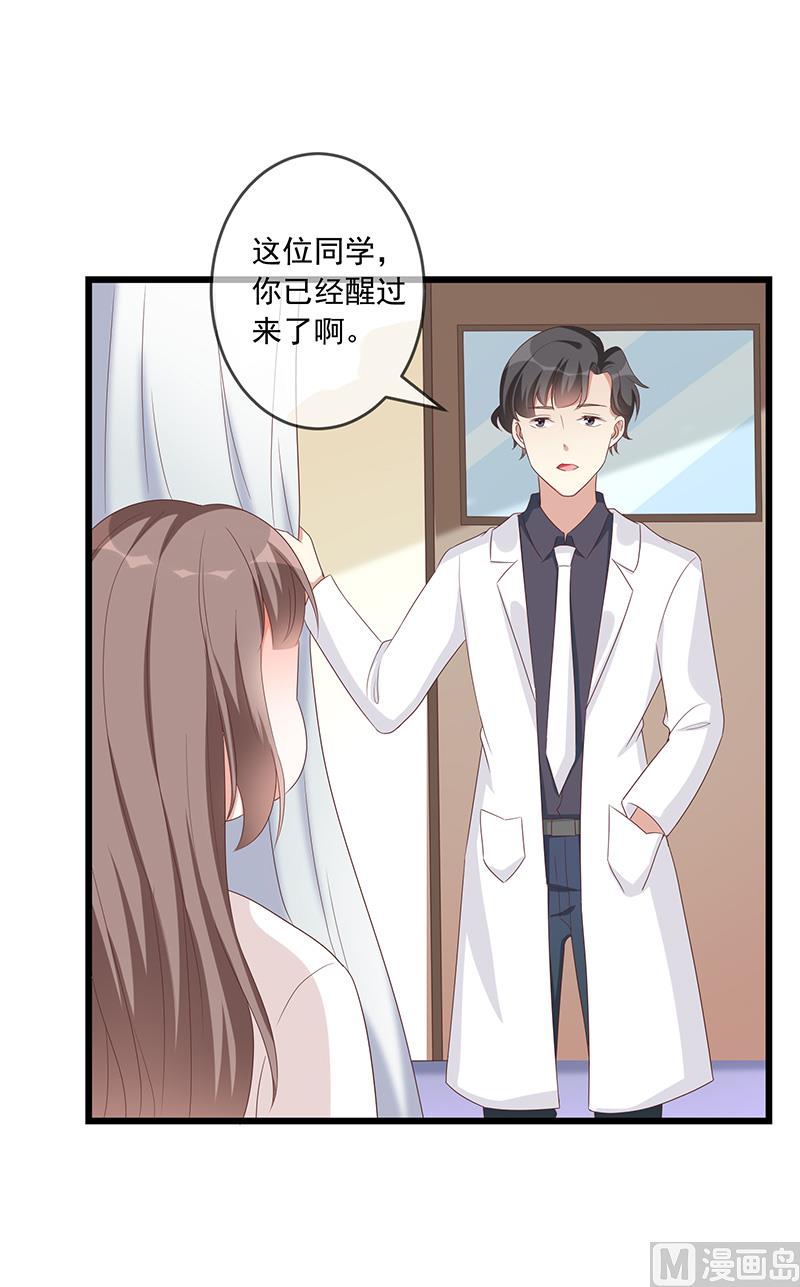 第1话回到高中71
