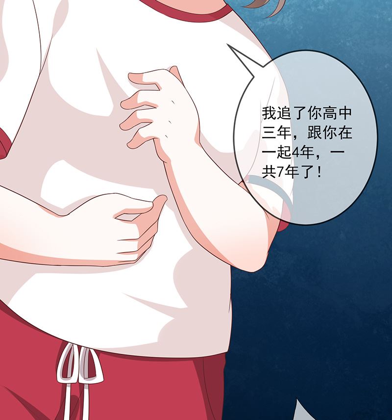 第1话回到高中18