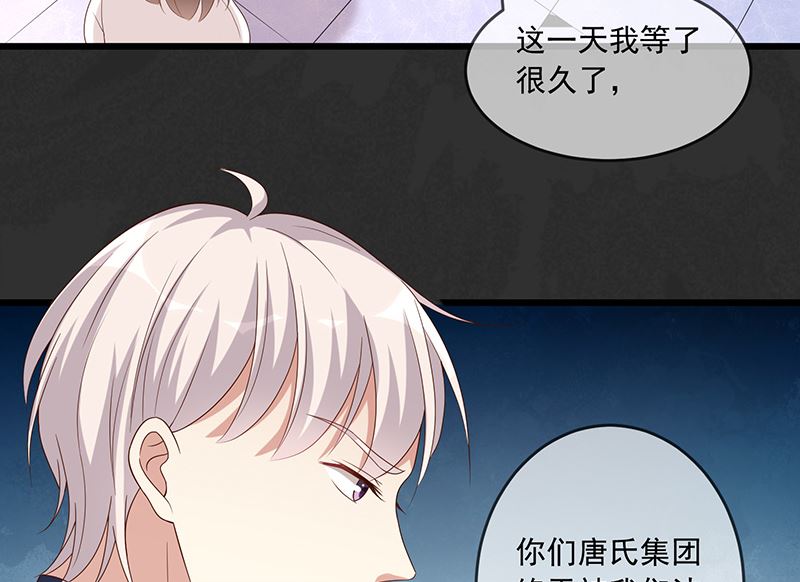 第1话回到高中48