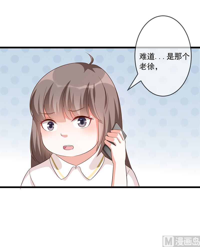 第1话回到高中97