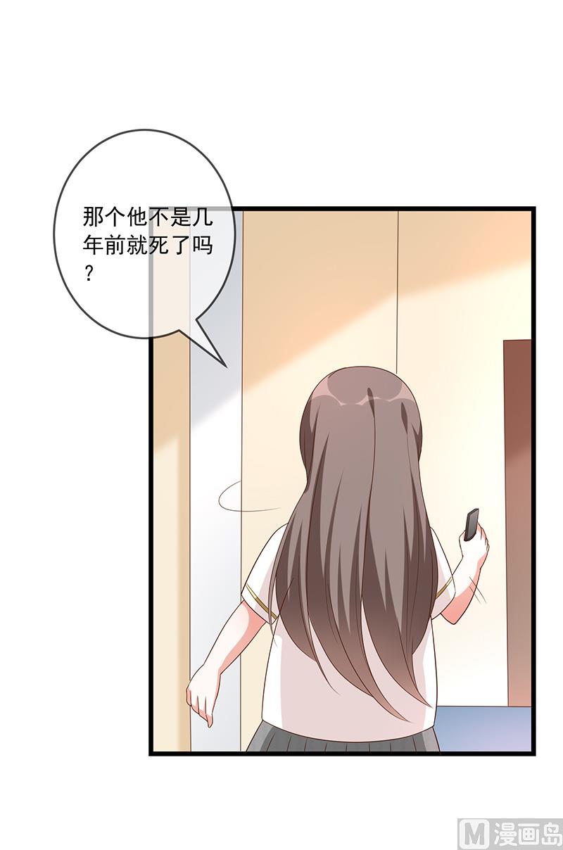 第1话回到高中98
