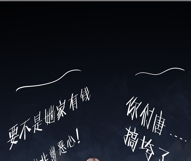 第1话回到高中83