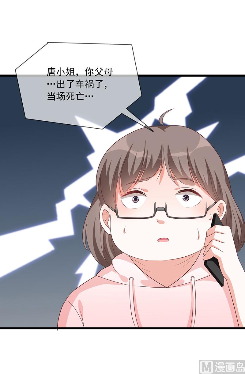 第1话回到高中59