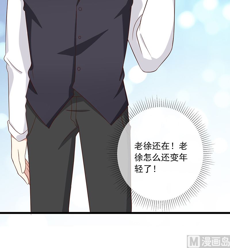 第1话回到高中101
