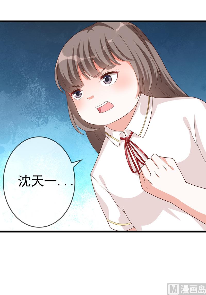 第1话回到高中111