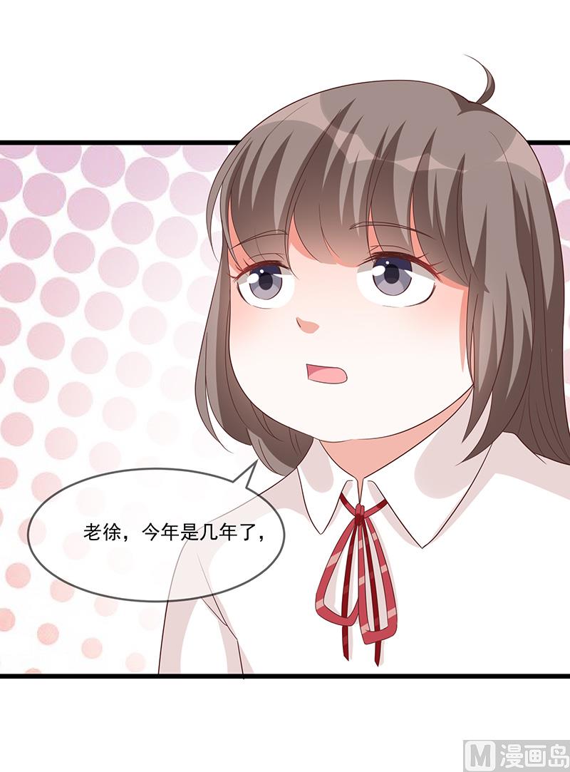 第1话回到高中105