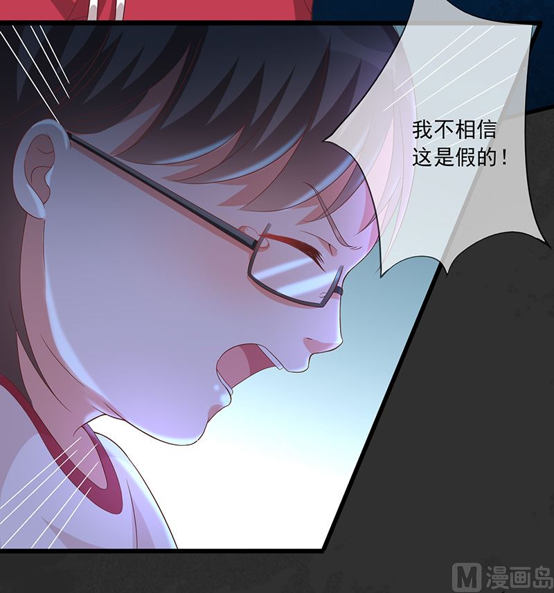 第1话回到高中19