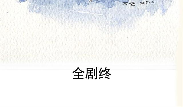 第1话 我和小白62