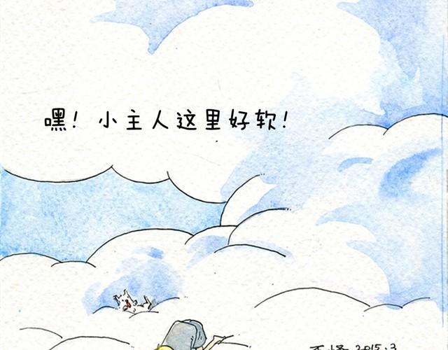 第1话 我和小白38