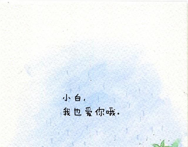 第1话 我和小白40
