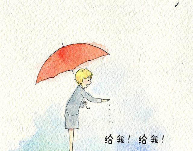 第1话 我和小白42