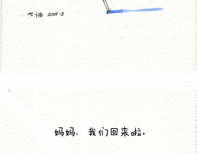 第1话 我和小白11