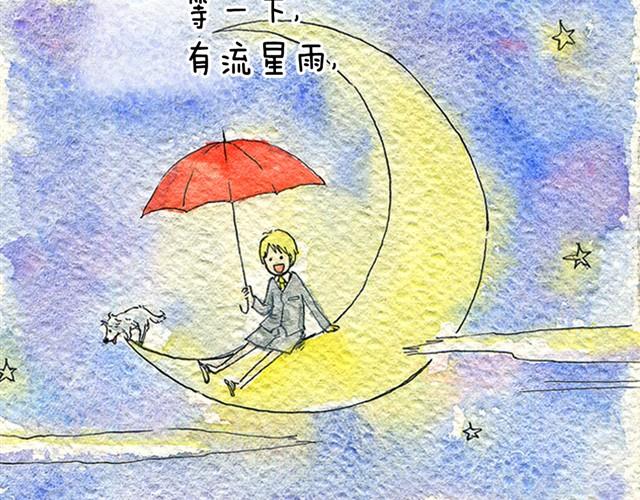 第1话 我和小白46