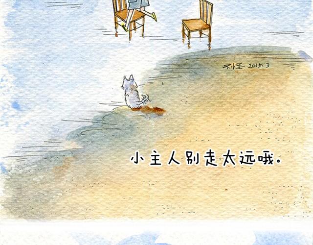 第1话 我和小白37