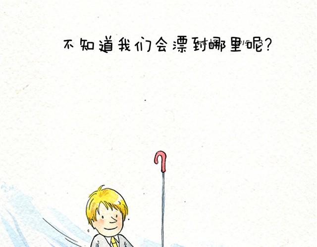 第1话 我和小白20
