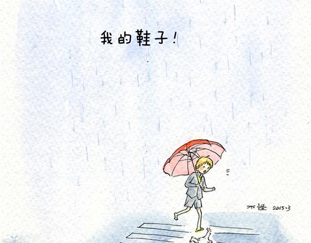 第1话 我和小白26